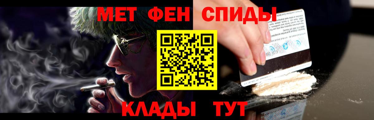 Amphetamine Розовый Красный Сулин
