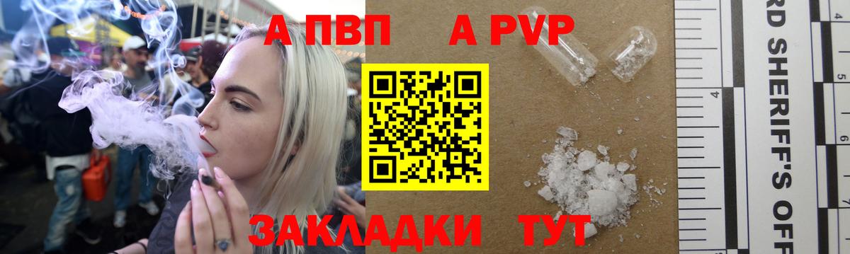 Красный Сулин  как найти   Вход с VPN  A PVP мука 