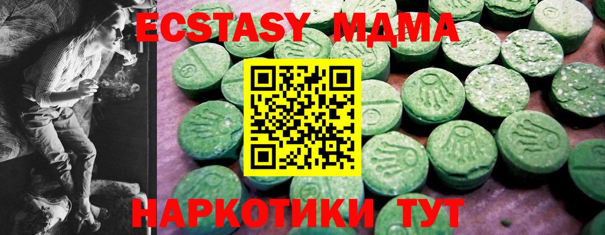 Экстази 99% Красный Сулин