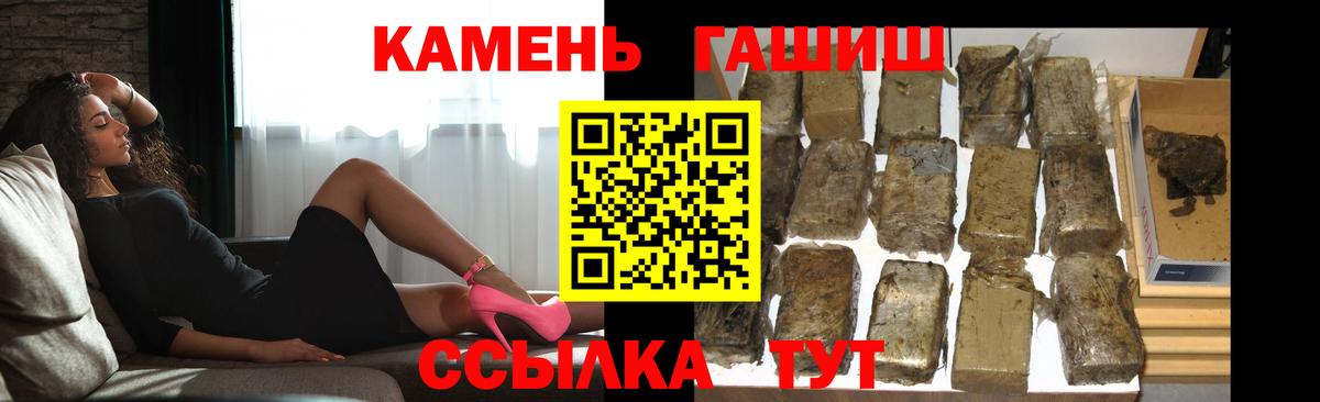 ГАШИШ гарик Красный Сулин
