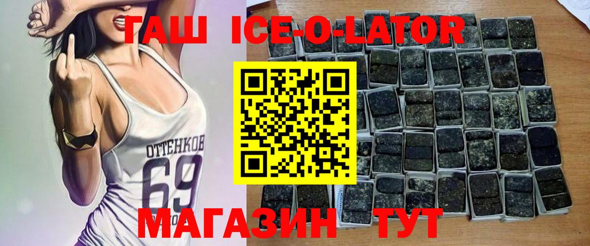 Красный Сулин  ГАШ VHQ  ГАШИШ  Вход с VPN  ГАШ хэш 