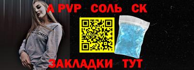 кокаин перу Бугуруслан