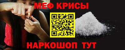 крисы Будённовск