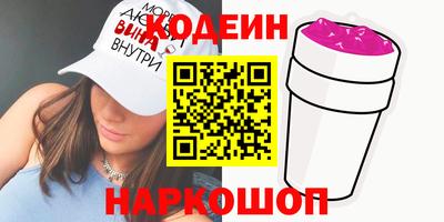 кокаин перу Бугуруслан