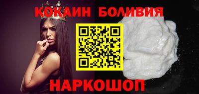 кокаин перу Бугуруслан