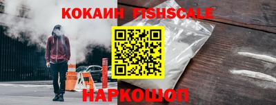 кокаин перу Бугуруслан