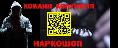 синтетический гашиш Бузулук