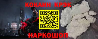 крисы Будённовск