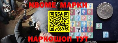 крисы Будённовск