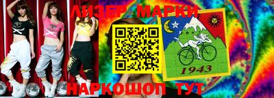 синтетический гашиш Бузулук