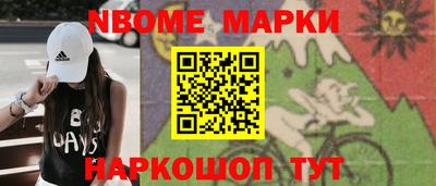 кокаин перу Бугуруслан