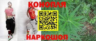синтетический гашиш Бузулук