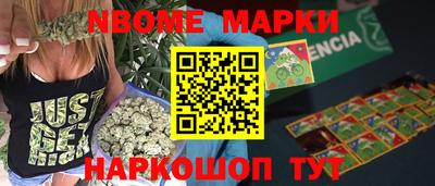 крисы Будённовск