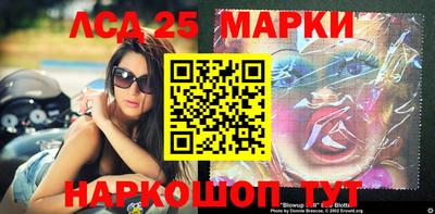 синтетический гашиш Бузулук