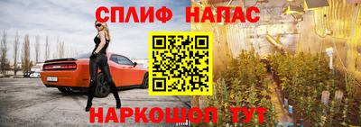 кокаин перу Бугуруслан