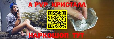крисы Будённовск