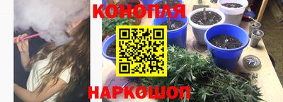 синтетический гашиш Бузулук