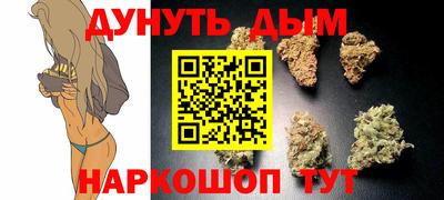синтетический гашиш Бузулук