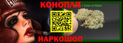 синтетический гашиш Бузулук