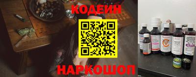 кокаин перу Бугуруслан