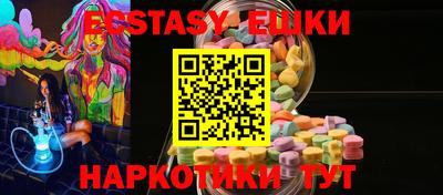 синтетический гашиш Бузулук