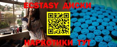 кокаин перу Бугуруслан