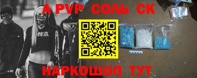 кокаин перу Бугуруслан