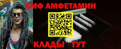 крисы Будённовск