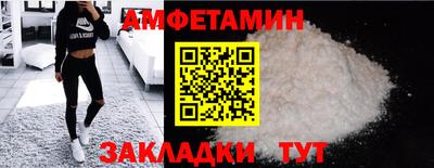 синтетический гашиш Бузулук