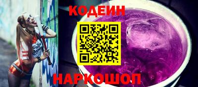 синтетический гашиш Бузулук