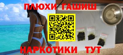 кокаин перу Бугуруслан