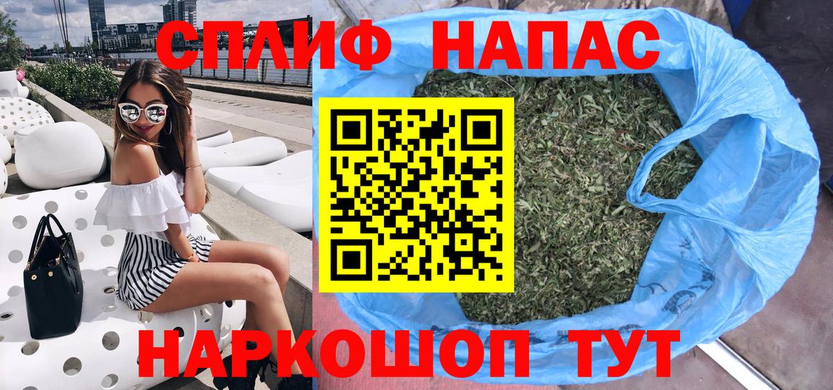 Красный Сулин  Шишки марихуана AK-47  Бошки Шишки индика  МАРИХУАНА Amnesia  Вход с VPN 